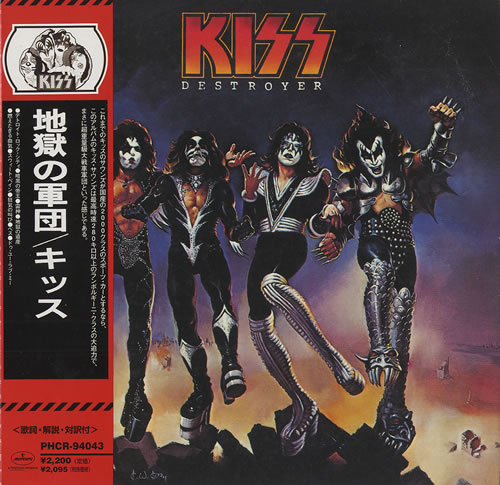 Kiss Destroyer CD album (CDLP) Japanese KISCDDE467314