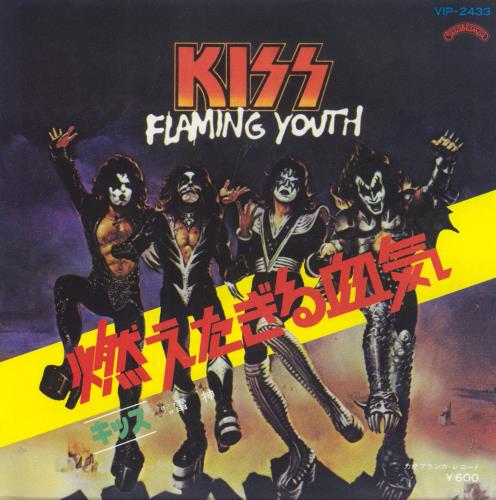 Kiss Flaming Youth 7" vinyl single (7 inch record / 45) Japanese KIS07FL816933