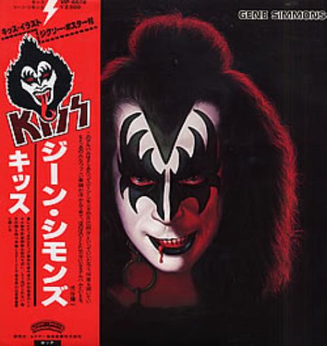 Kiss Gene Simmons - Complete vinyl LP album (LP record) Japanese KISLPGE14451