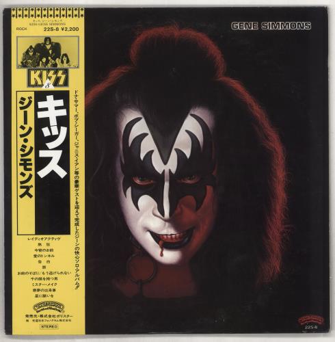 Kiss Gene Simmons vinyl LP album (LP record) Japanese KISLPGE186005