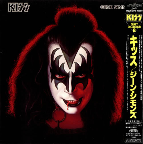Kiss Gene Simmons vinyl LP album (LP record) Japanese KISLPGE267855