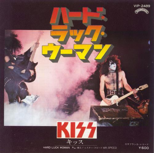 Kiss Hard Luck Woman 7" vinyl single (7 inch record / 45) Japanese KIS07HA578788