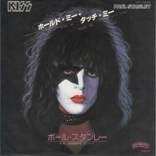 Kiss Hold Me Touch Me 7" vinyl single (7 inch record / 45) Japanese KIS07HO13894