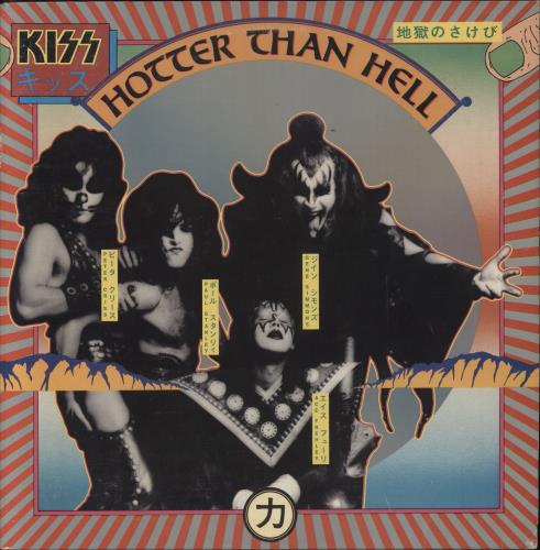 Kiss Hotter Than Hell vinyl LP album (LP record) US KISLPHO14402