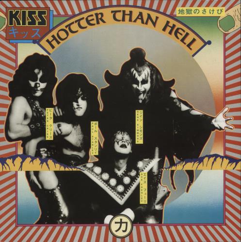 Kiss Hotter Than Hell vinyl LP album (LP record) Dutch KISLPHO606991