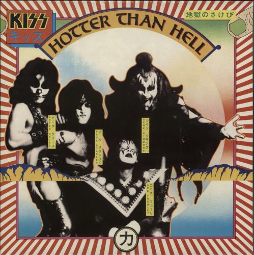 Kiss Hotter Than Hell vinyl LP album (LP record) UK KISLPHO865550