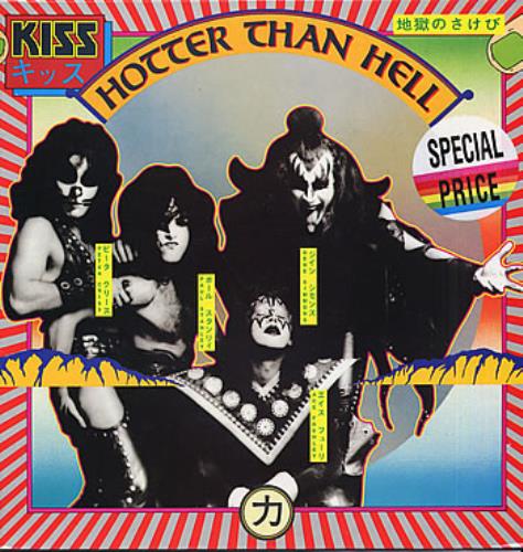 Kiss Hotter Than Hell vinyl LP album (LP record) Dutch KISLPHO00892