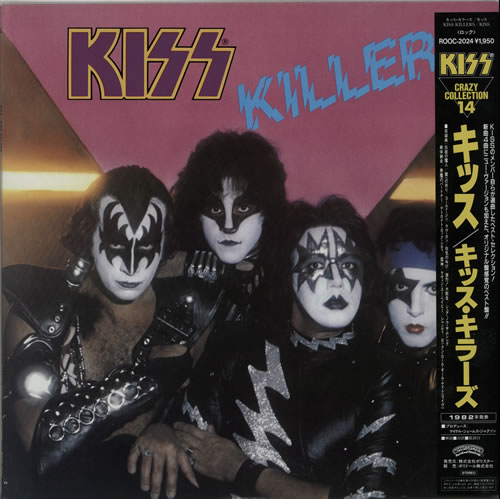 Kiss Killers vinyl LP album (LP record) Japanese KISLPKI214866