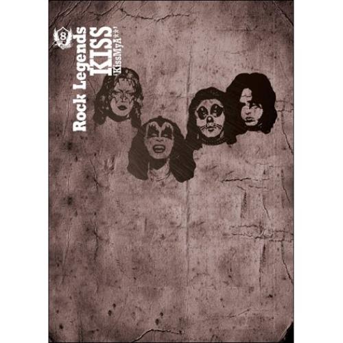 Kiss Kiss My Ass DVD UK KISDDKI453146