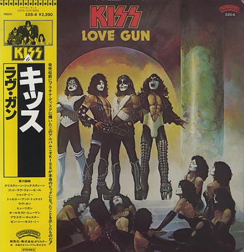 Kiss Love Gun vinyl LP album (LP record) Japanese KISLPLO16824
