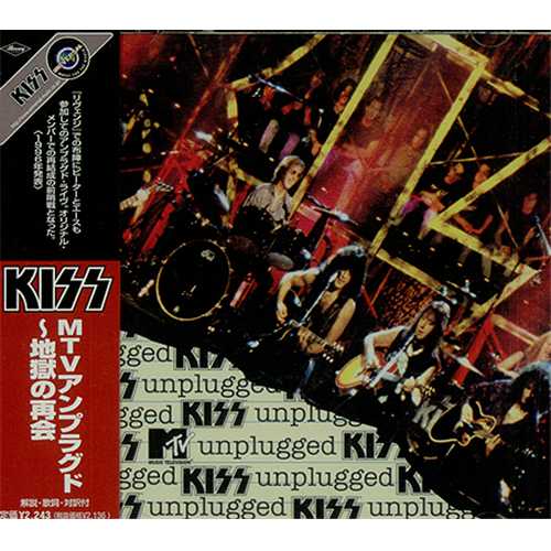 Kiss MTV Unplugged CD album (CDLP) Japanese KISCDMT407607