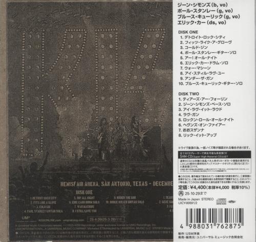 Kiss Off The Soundboard - Hemisfair Arena - SHM-CD - Tower Sticker SHM CD Japanese KISHMOF865279