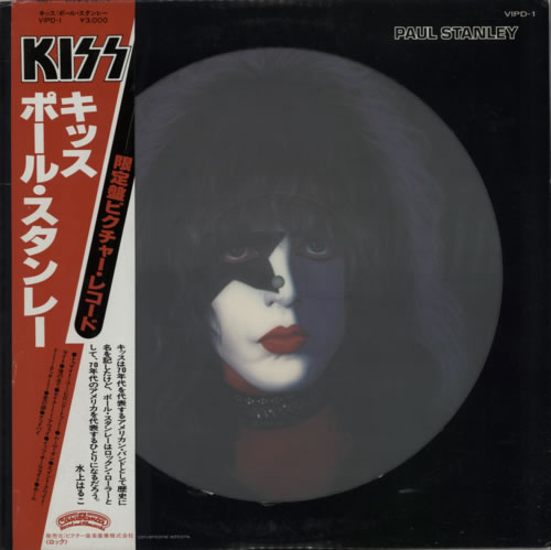 Kiss Paul Stanley + Obi picture disc LP (vinyl picture disc album) Japanese KISPDPA593221