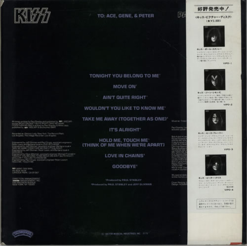 Kiss Paul Stanley + Obi picture disc LP (vinyl picture disc album) Japanese KISPDPA593221