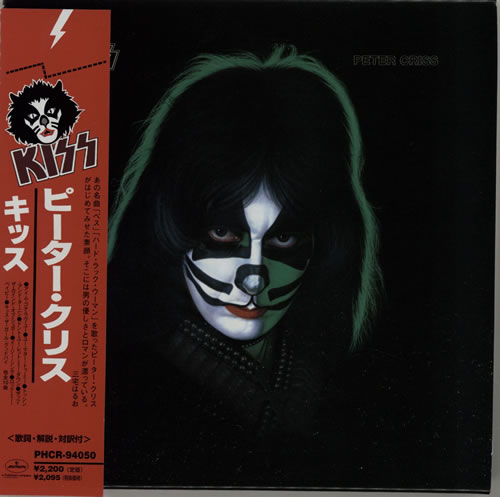 Kiss Peter Criss CD album (CDLP) Japanese KISCDPE182054
