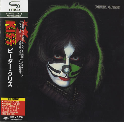 Kiss Peter Criss SHM CD Japanese KISHMPE433642