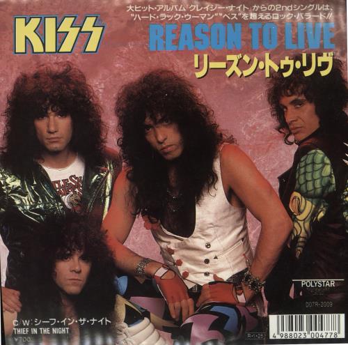 Kiss Reason To Live 7" vinyl single (7 inch record / 45) Japanese KIS07RE13975