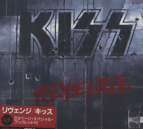 Kiss Revenge Japanese CD album (CDLP) (327108)