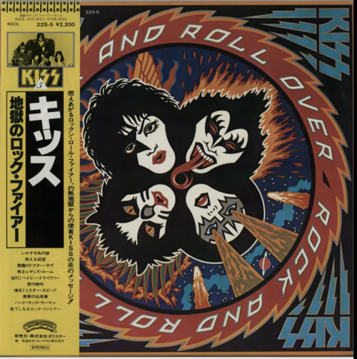 Kiss Rock And Roll Over vinyl LP album (LP record) Japanese KISLPRO16822