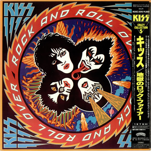 Kiss Rock And Roll Over vinyl LP album (LP record) Japanese KISLPRO494291