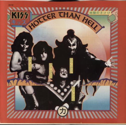 Kiss The Originals - Second Printing vinyl LP album (LP record) US KISLPTH12213