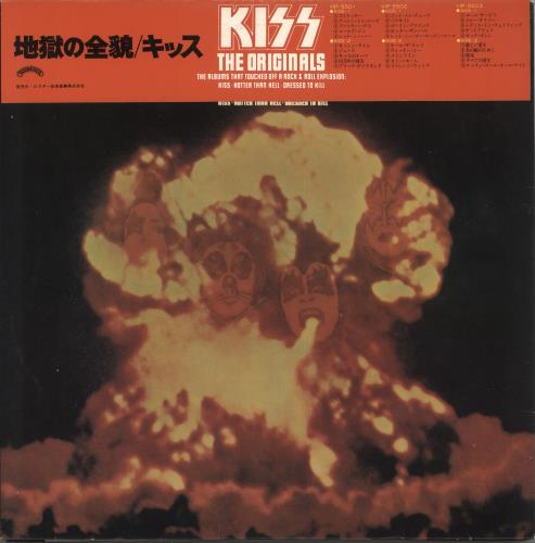 Kiss The Originals - Complete 3-LP vinyl record set (Triple Album) Japanese KIS3LTH721003