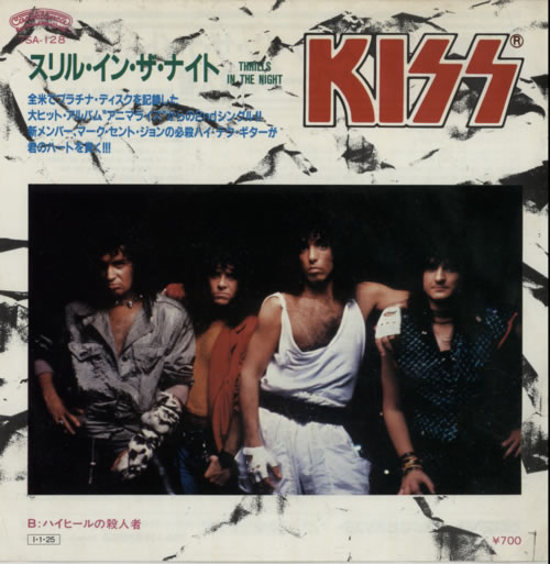 Kiss Thrills In The Night 7" vinyl single (7 inch record / 45) Japanese KIS07TH13977