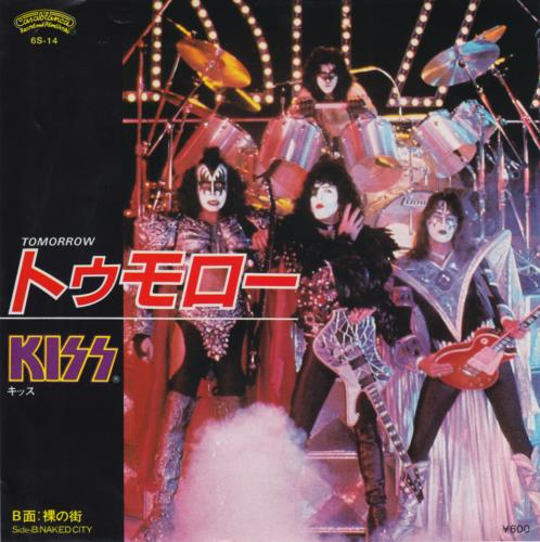 Kiss Tomorrow 7" vinyl single (7 inch record / 45) Japanese KIS07TO16315