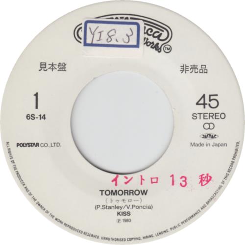 Kiss Tomorrow 7" vinyl single (7 inch record / 45) Japanese KIS07TO16315