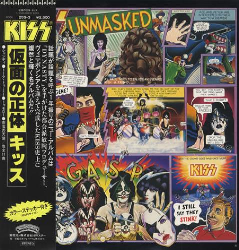 Kiss Unmasked - 1st vinyl LP album (LP record) Japanese KISLPUN163283