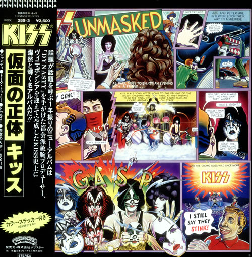 Kiss Unmasked vinyl LP album (LP record) Japanese KISLPUN190037