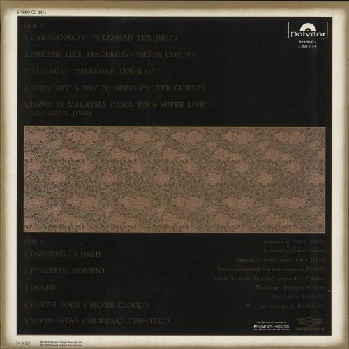 Kitaro All The Best vinyl LP album (LP record) Japanese KI5LPAL723249