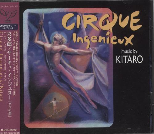 Kitaro Cirque Ingenieux CD album (CDLP) Japanese KI5CDCI738946