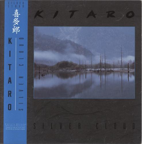Kitaro Silver Cloud + obi vinyl LP album (LP record) US KI5LPSI824891
