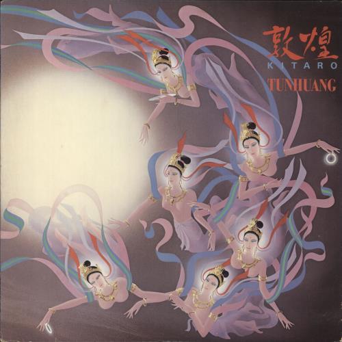 Kitaro Tunhuang vinyl LP album (LP record) US KI5LPTU744283