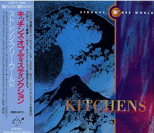 Kitchens Of Distinction Strange Free World CD album (CDLP) Japanese KODCDST365534