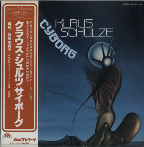 KLAUS SCHULZE CYBORG レコードLP2枚 Klaus Schulze Cyborg Japanese Promo 2-LP vinyl record set