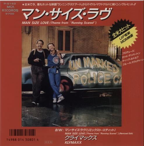 Klymaxx Man Size Love 7" vinyl single (7 inch record / 45) Japanese XXK07MA665533