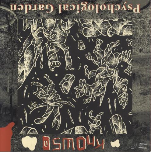 Know-So Psychological Garden / Rare Auld Trip - Yellow Vinyl 12" vinyl single (12 inch record / Maxi-single) UK 80V12PS858703