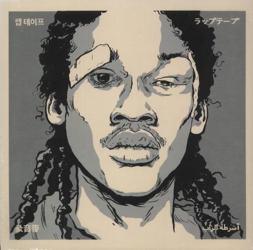 Knxwledge Meek Vol. 1-2 - Sealed vinyl LP album (LP record) US 794LPME881095