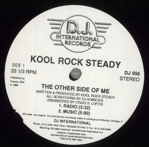 Kool Rock Steady The Other Side Of Me 12" vinyl single (12 inch record / Maxi-single) US -2R12TH888402