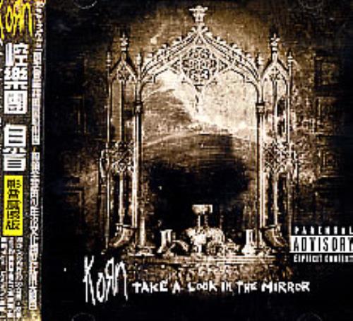Korn Take A Look In The Mirror 2 CD album set (Double CD) Taiwanese KOR2CTA270382