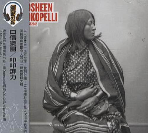 Kosheen Kokopelli CD album (CDLP) Taiwanese KSHCDKO306978