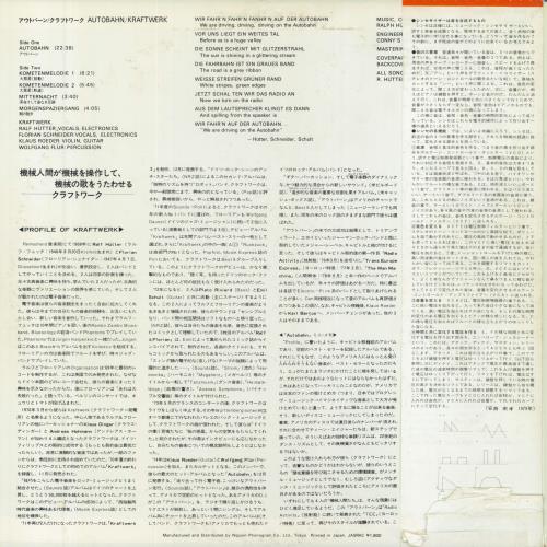 Kraftwerk Autobahn + Obi vinyl LP album (LP record) Japanese KRALPAU268247
