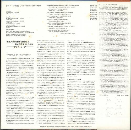 Kraftwerk Autobahn vinyl LP album (LP record) Japanese KRALPAU342461