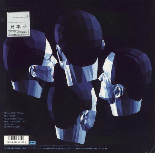 Kraftwerk Electric Cafe vinyl LP album (LP record) Japanese KRALPEL368406