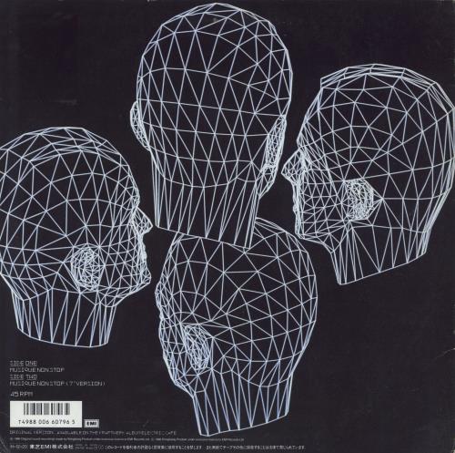 Kraftwerk Musique Non Stop 12" vinyl single (12 inch record / Maxi-single) Japanese KRA12MU585094