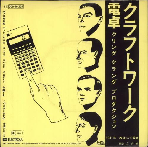 Kraftwerk Taschenrechner 7" vinyl single (7 inch record / 45) German KRA07TA43649