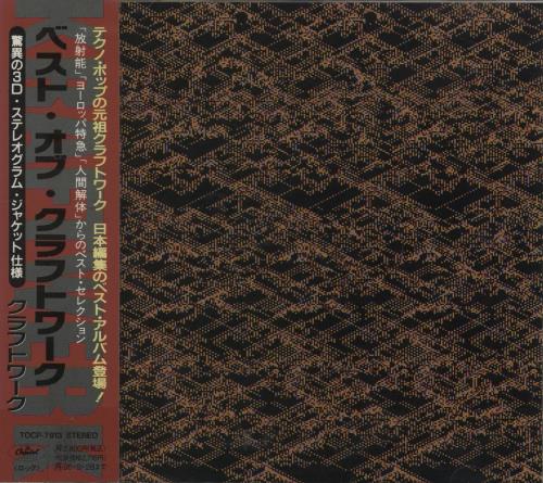 Kraftwerk The Best Of Kraftwerk CD album (CDLP) Japanese KRACDTH19247