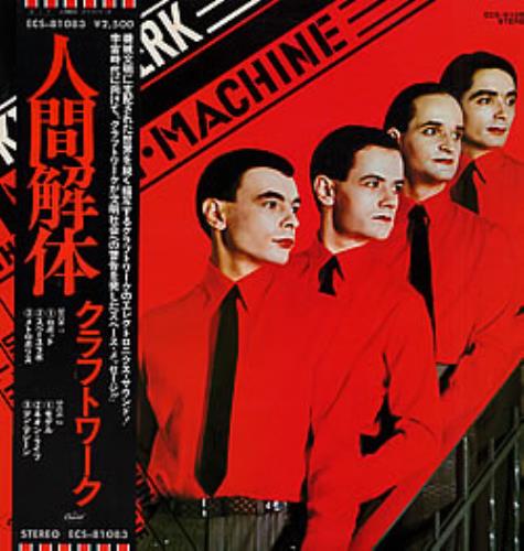 Kraftwerk The Man-Machine + Obi vinyl LP album (LP record) Japanese KRALPTH256468